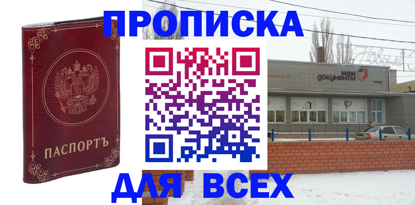 форма 3 в Ялуторовске